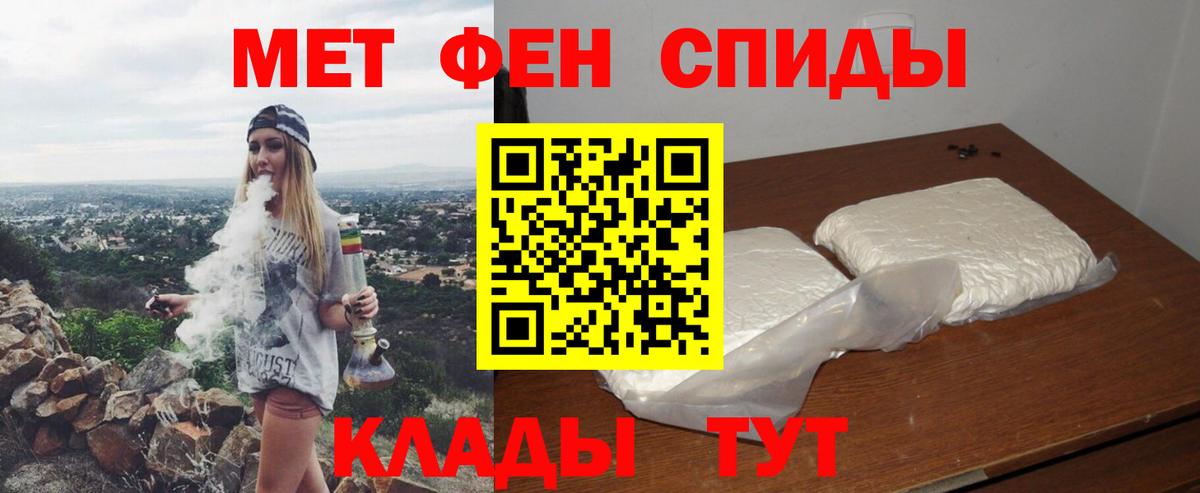 АМФ VHQ  Вход с VPN  Amphetamine  Старый Оскол  АМФЕТАМИН 