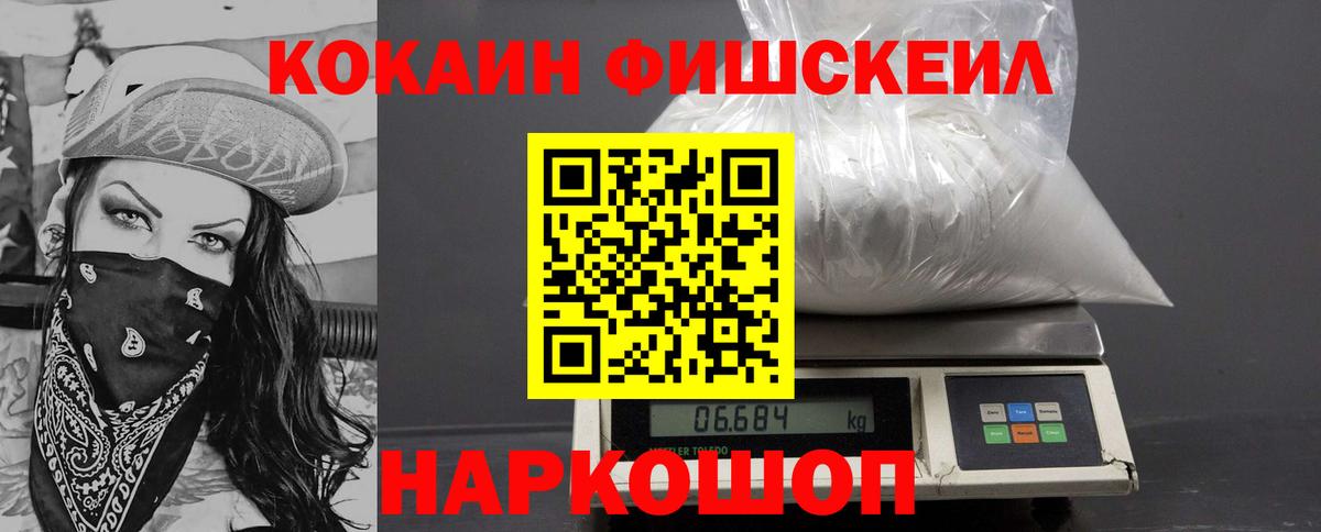 Cocaine 99% Старый Оскол
