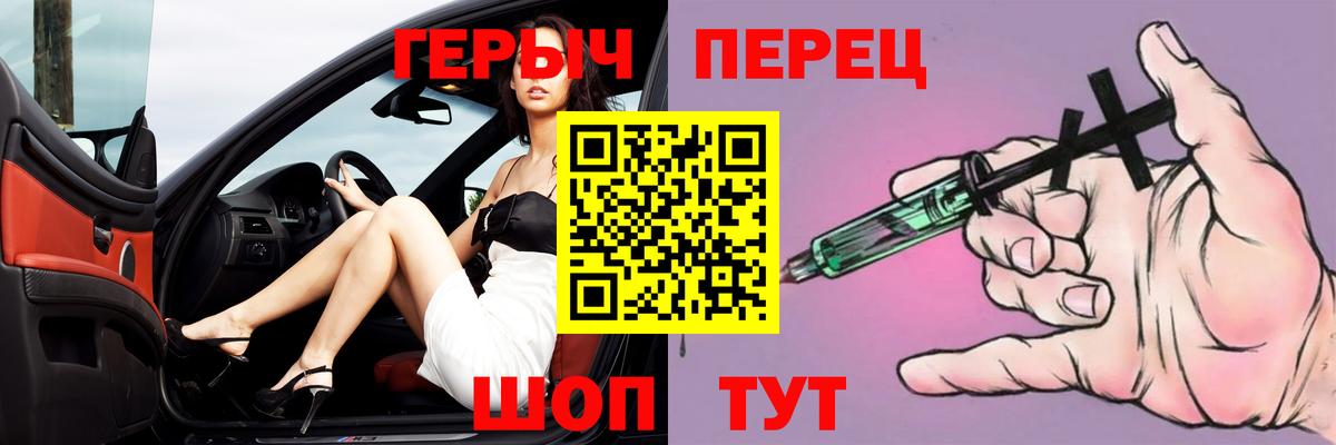 ГЕРОИН Афган  Вход с VPN  Героин  Старый Оскол 