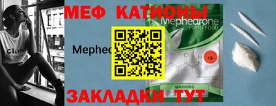 таблы Бугуруслан
