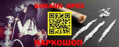 шишки Бузулук