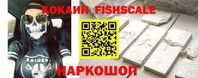 шишки Бузулук
