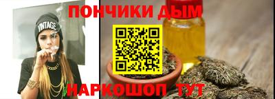 шишки Бузулук