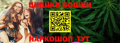 шишки Бузулук