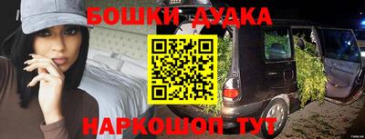 таблы Бугуруслан
