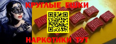 таблы Бугуруслан