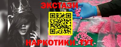 ECSTASY Будённовск