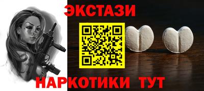 шишки Бузулук