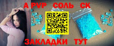 шишки Бузулук
