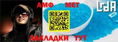 таблы Бугуруслан