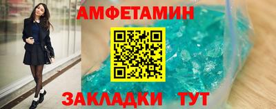 таблы Бугуруслан