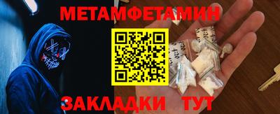 таблы Бугуруслан