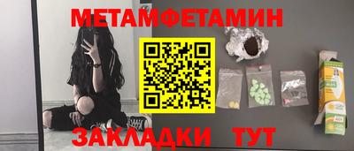 шишки Бузулук