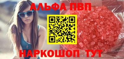 шишки Бузулук