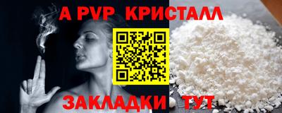 шишки Бузулук