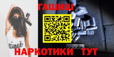 таблы Бугуруслан