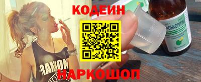 шишки Бузулук