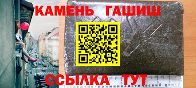 таблы Бугуруслан