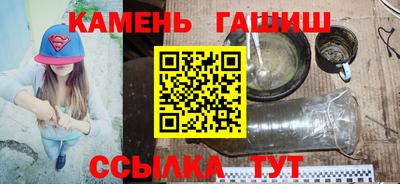 таблы Бугуруслан