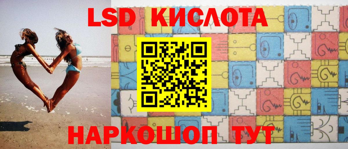 ЛСД экстази ecstasy  LSD-25 экстази кислота  Вход с VPN  блэк спрут вход  Старый Оскол  Лсд 25 экстази 