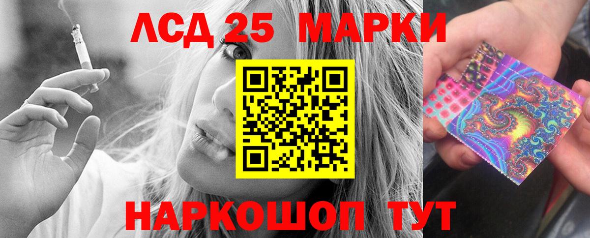 ЛСД экстази кислота Старый Оскол