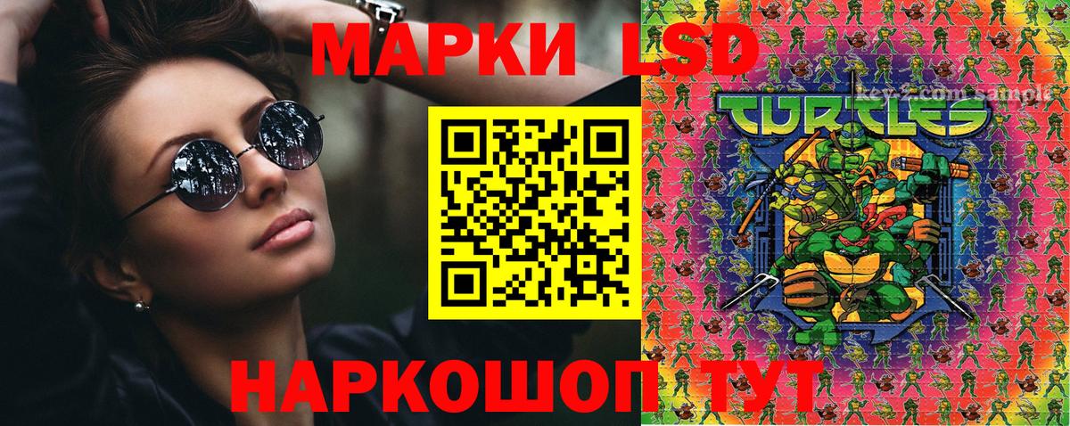 Марки 25I-NBOMe 1,8мг  Марки 25I-NBOMe 1,8мг  наркотики  Вход с VPN  Старый Оскол  Марки 25I-NBOMe 