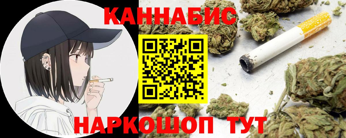Марихуана семена Старый Оскол